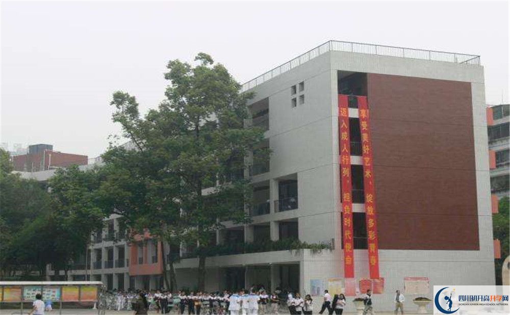 石室聯(lián)合中學(xué)蜀華分校2020年的分?jǐn)?shù)線是多少？