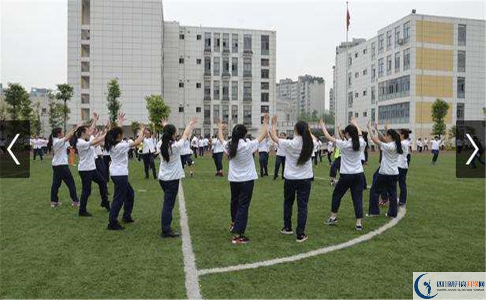 成都市第三中學的學費收費標準是多少？