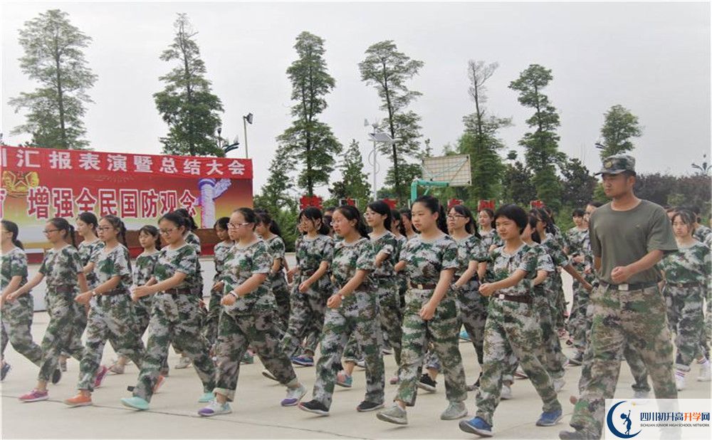 成都市第十七中學(xué)2020年的分?jǐn)?shù)線是多少？