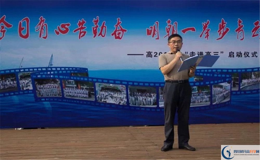 成都市田家炳中學的學費收費標準是多少？