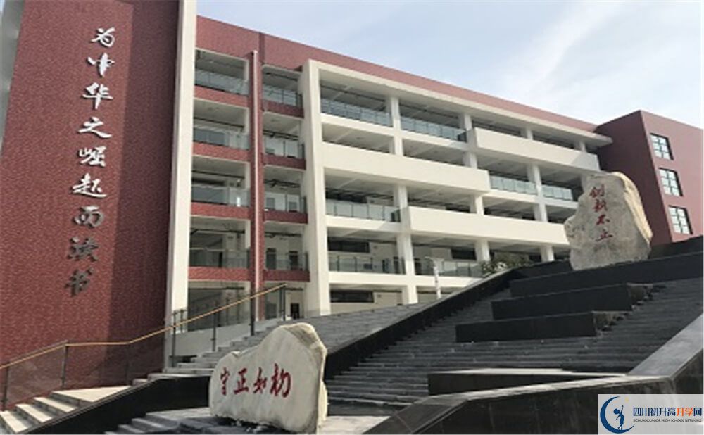 北京第二外國語學院成都附屬中學是怎么樣的學校？