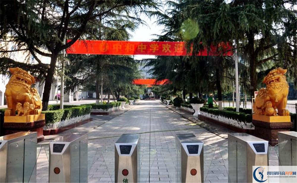 中和中學(xué)2020年分數(shù)線是多少？