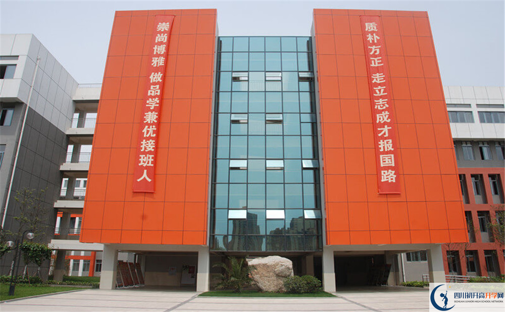 成都航天中學(xué)的收費標(biāo)準(zhǔn)是多少？