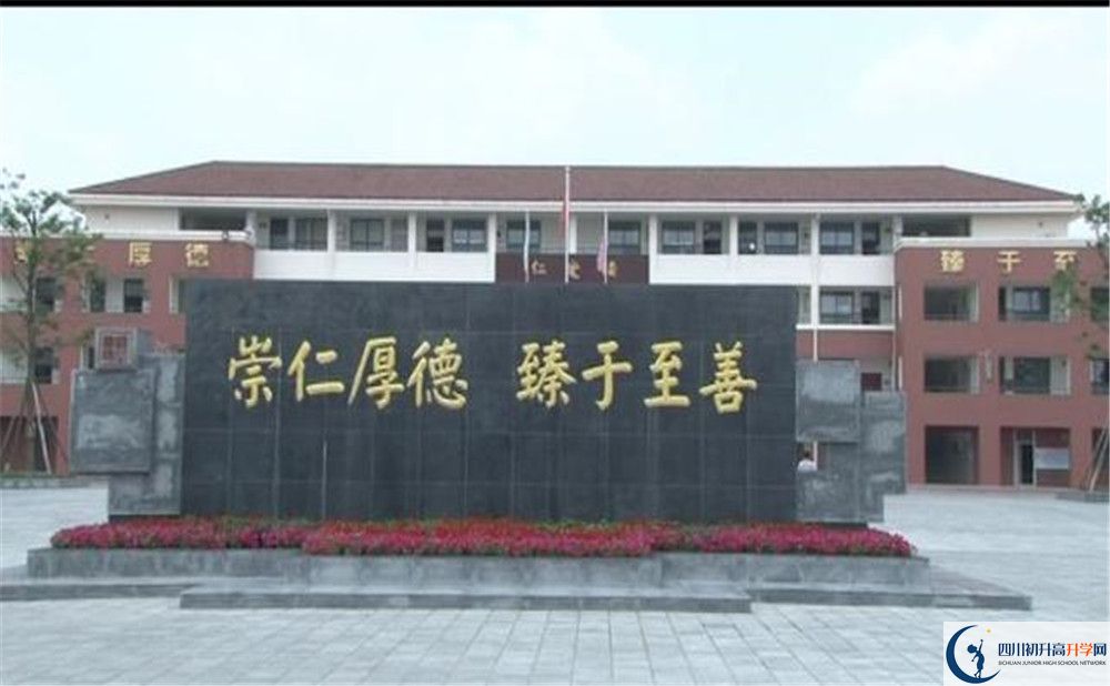2020邛崍一中初升高的學(xué)費是多少？
