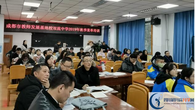 雙流中學2020的分數(shù)線是多少？