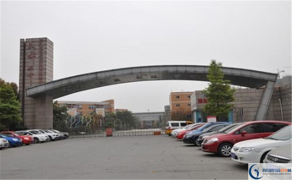 成都七中實(shí)驗(yàn)學(xué)校是怎么樣的學(xué)校？