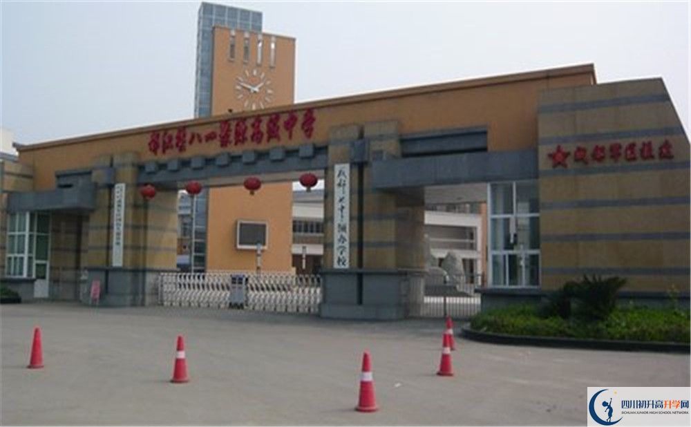 八一聚源高級中學(xué)是怎么樣的學(xué)校？