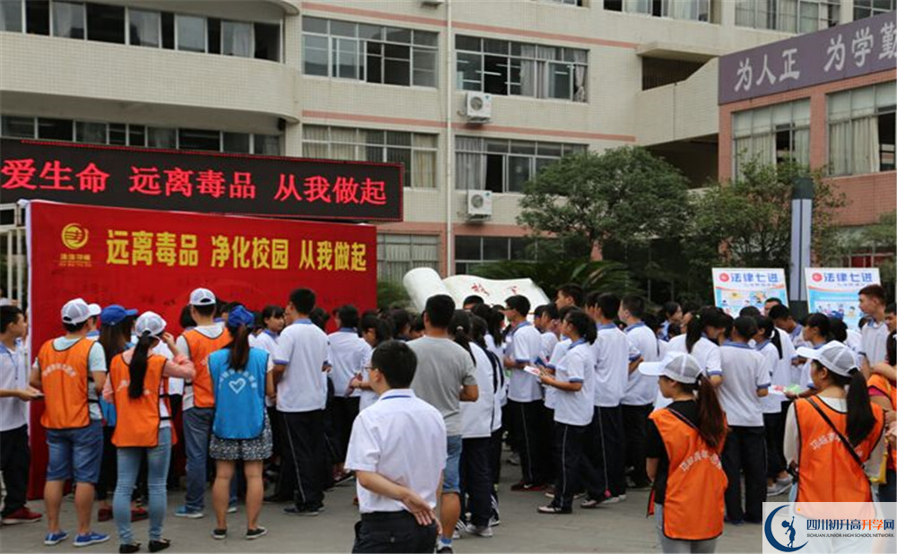 邛崍二中是怎么樣的學(xué)校？