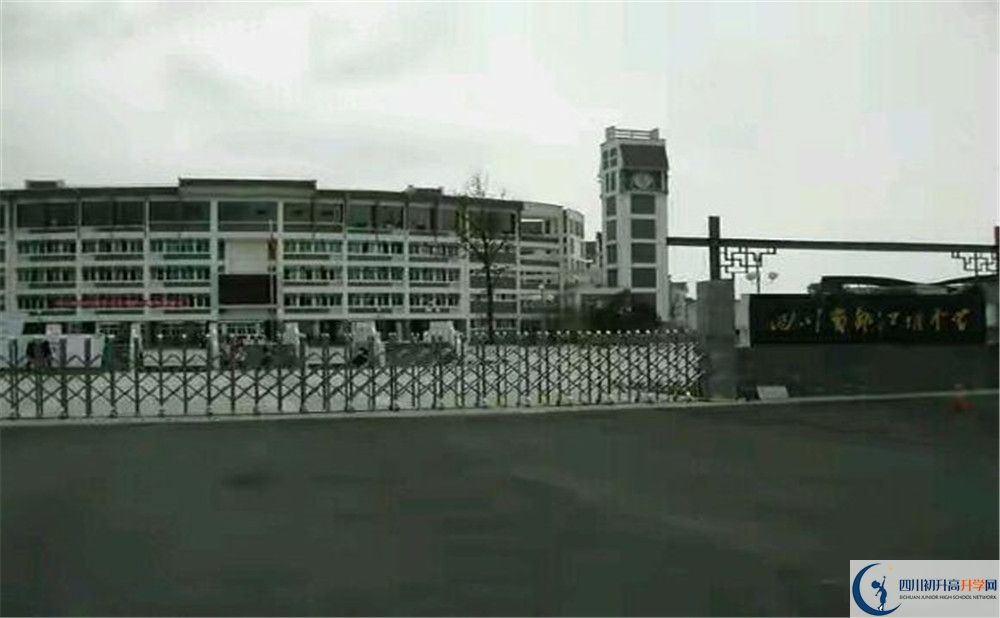 都江堰中學(xué)的2020分?jǐn)?shù)線是多少？