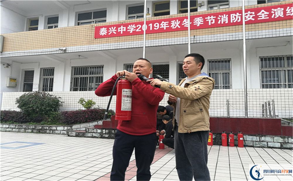 泰興中學(xué)的學(xué)費(fèi)大概是多少？