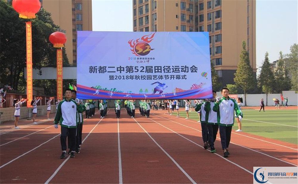 新都二中的學(xué)費(fèi)大概是多少？
