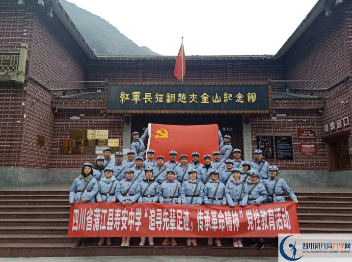 壽安中學(xué)學(xué)費(fèi)的收費(fèi)標(biāo)準(zhǔn)是什么？