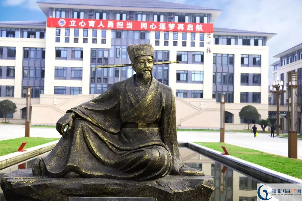 蒲江中學(xué)是所怎樣的學(xué)校？