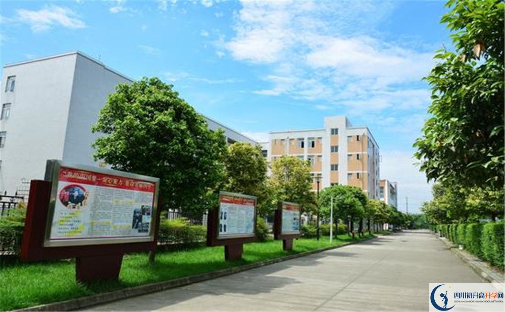 郫縣四中的高中好不好？