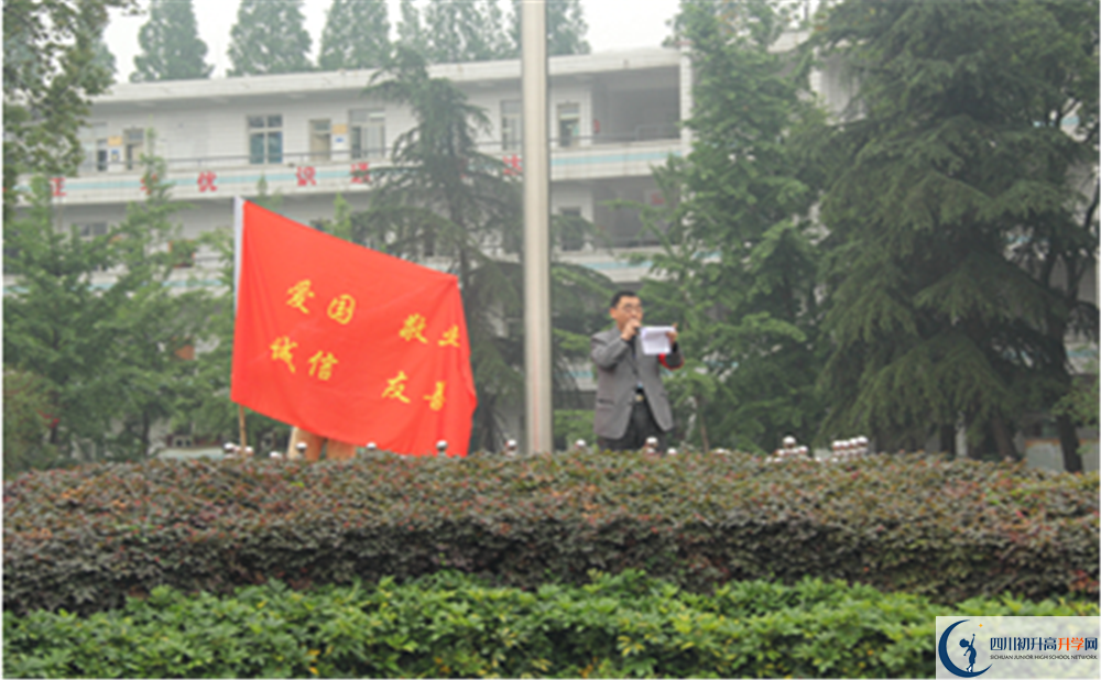 郫縣二中的高中好不好？