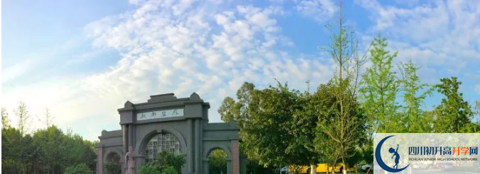 中考成都市鹽道街中學的招生分數(shù)線是多少？