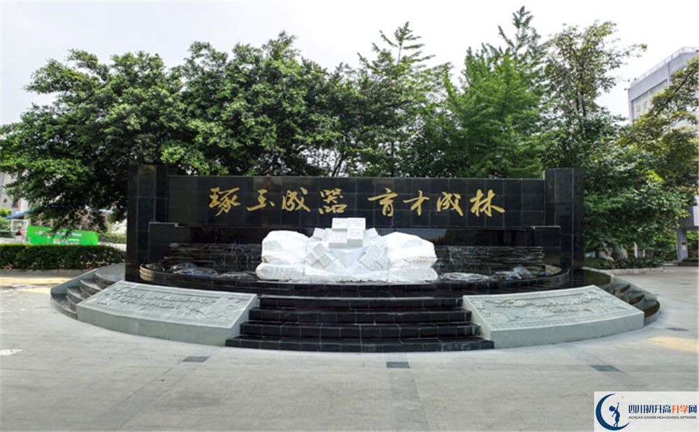 成都玉林中學(xué)的初升高分?jǐn)?shù)線是多少分？