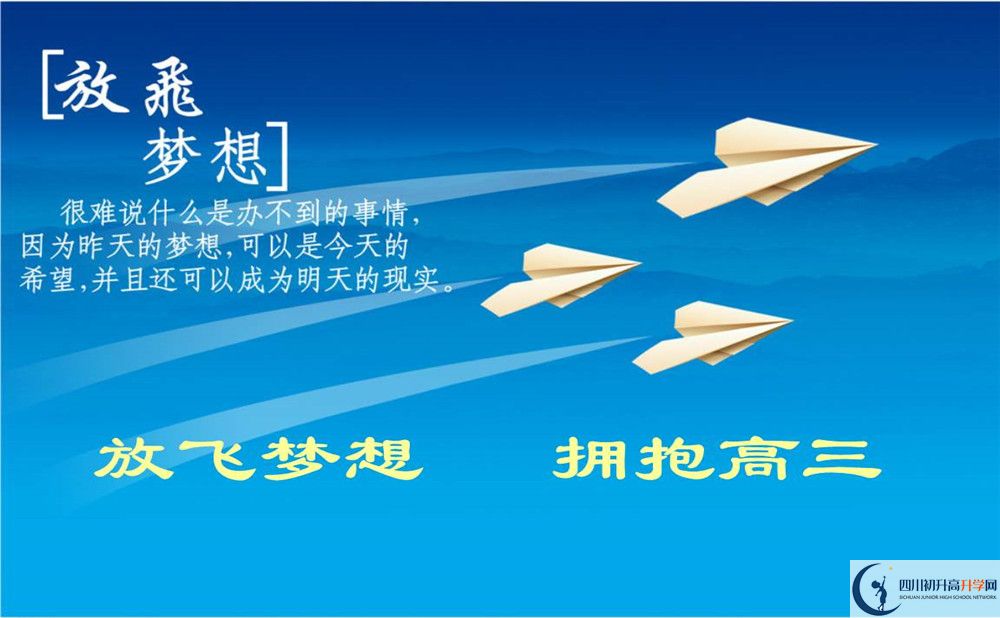 淮口中學(xué)初升高的分?jǐn)?shù)線是多少？