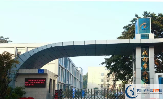 中考成都成飛中學的招生分數(shù)線是多少？