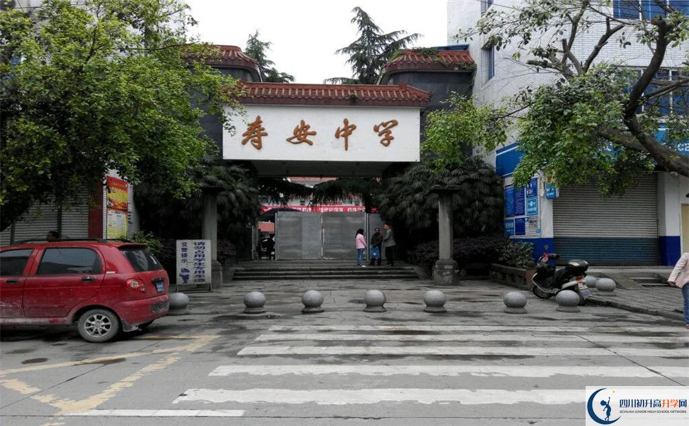 壽安中學(xué)的初升高分?jǐn)?shù)線是多少？