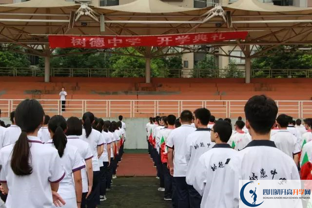 成都樹(shù)德中學(xué)光華校區(qū)的老師好不好？