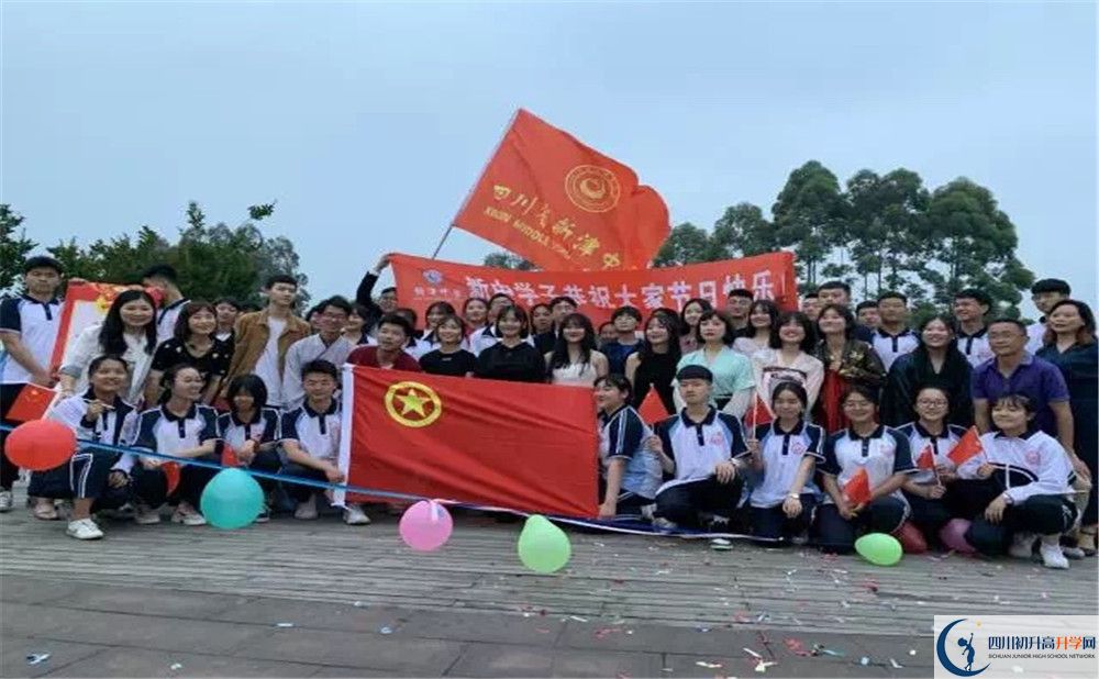 新津中學(xué)的初升高分?jǐn)?shù)線是多少？