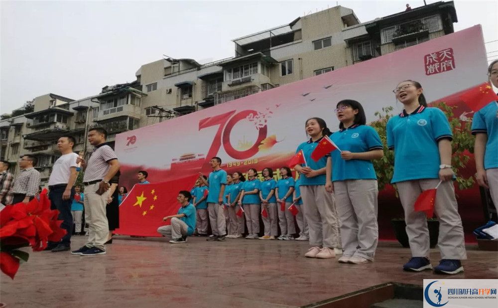 成都市第三十八中學一年的學費是多少？