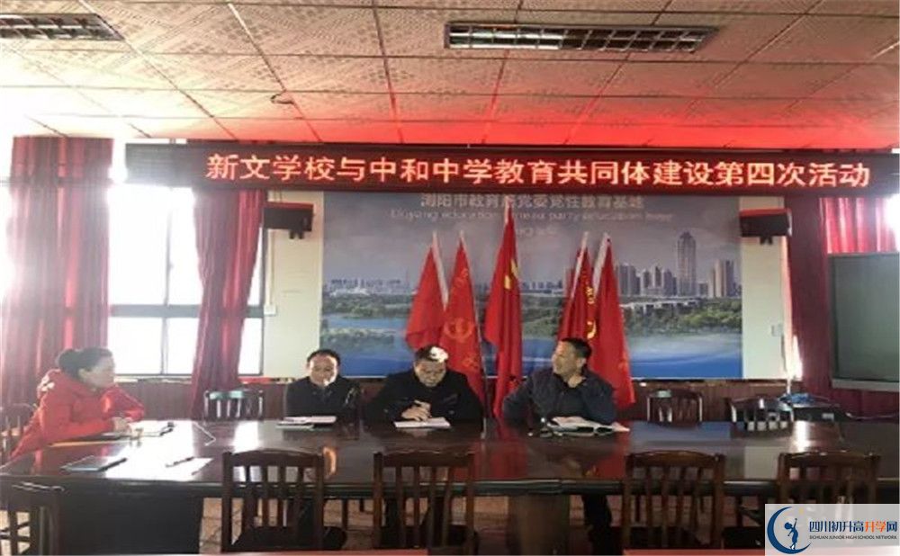 中和中學(xué)的老師好不好？