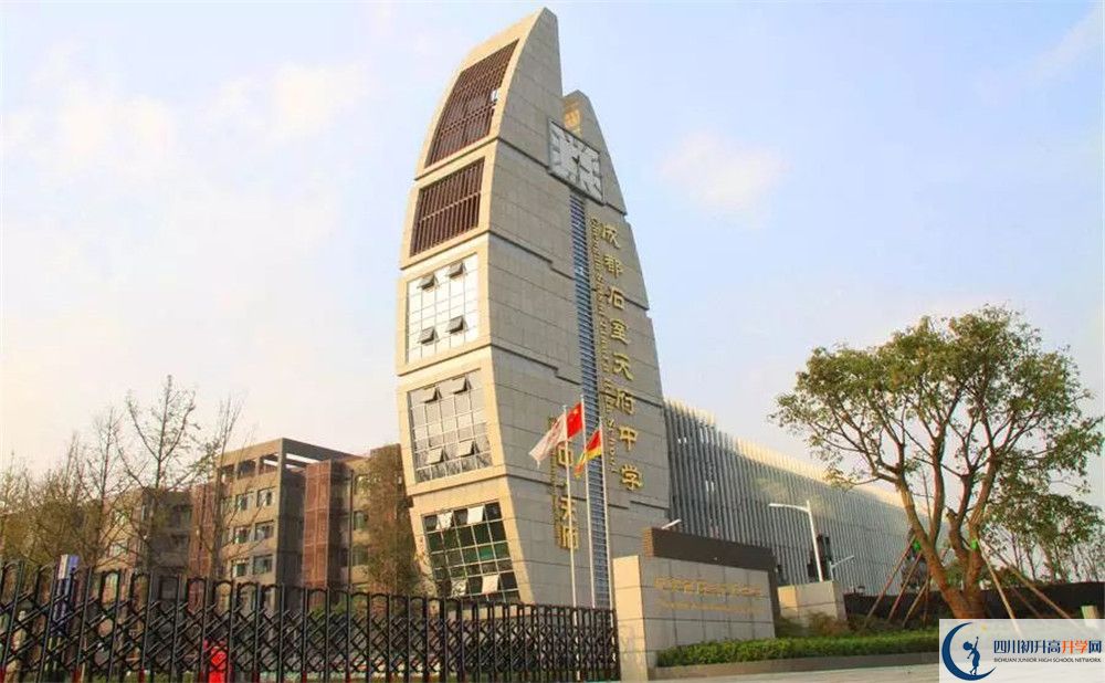 中考石室天府中學招生分數(shù)線是多少？