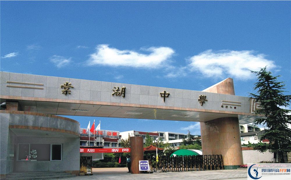 棠湖中學(xué)一年的學(xué)費(fèi)是多少？