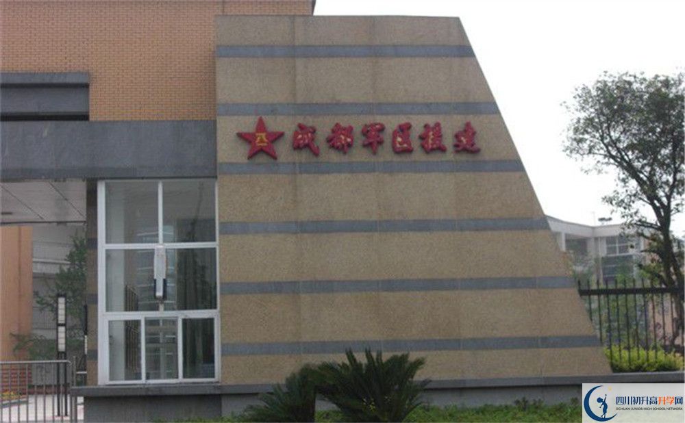八一聚源高級中學一年的學費是多少？