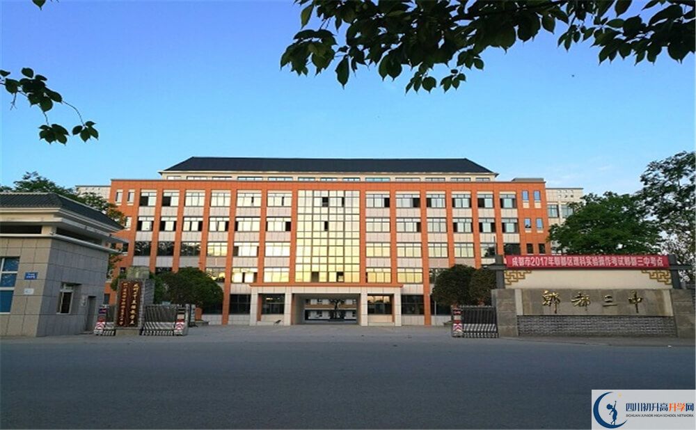 郫縣三中的老師好不好？