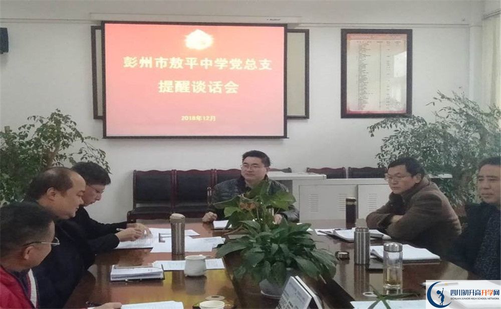 敖平中學(xué)一年的學(xué)費(fèi)是多少？
