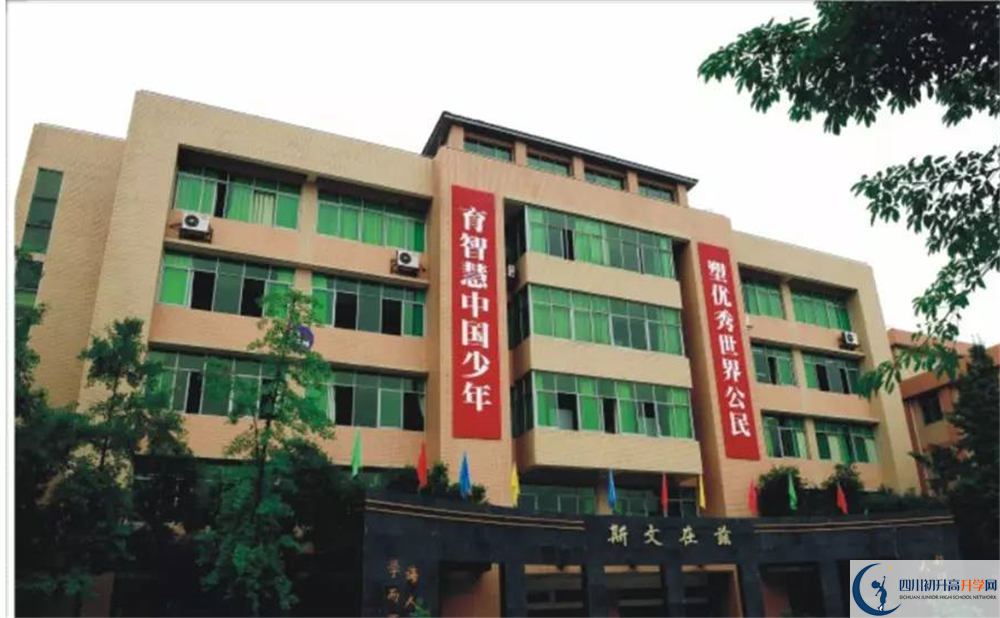 升庵中學(xué)的老師好不好？