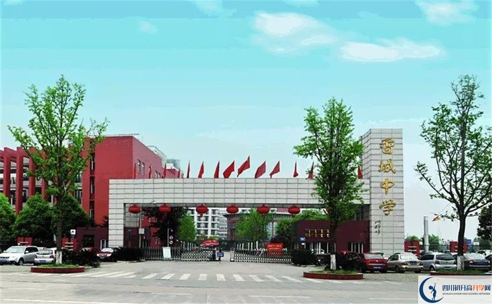 中考香城中學(xué)招生分?jǐn)?shù)線是多少？