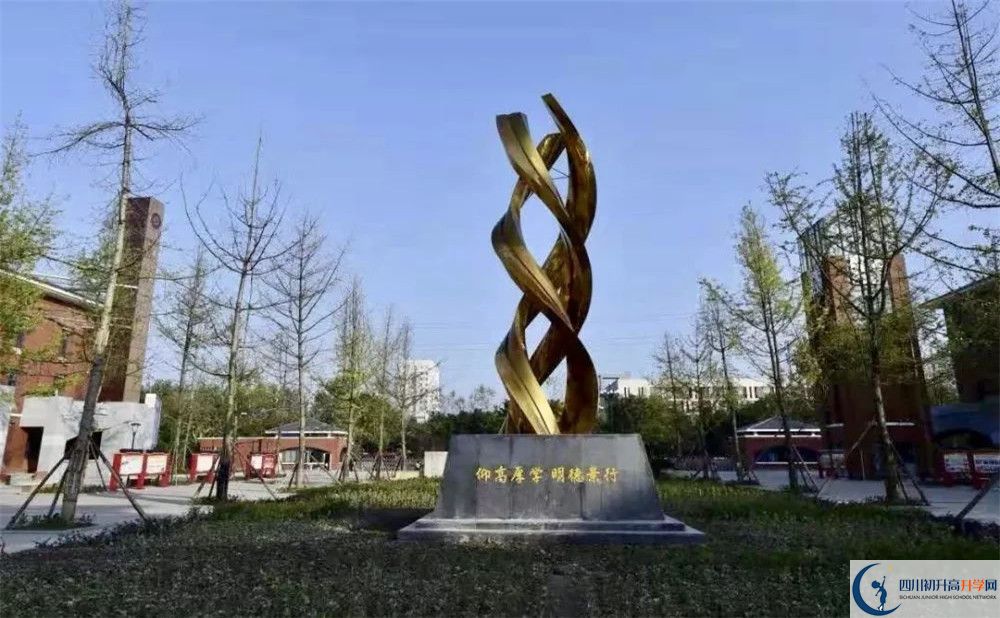 新都一中一年的學(xué)費是多少? 新都一中一年的學(xué)費是多少?