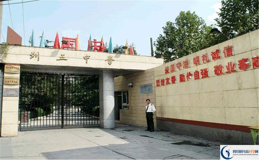 上成都列五中學(xué)的分?jǐn)?shù)線是多少分？