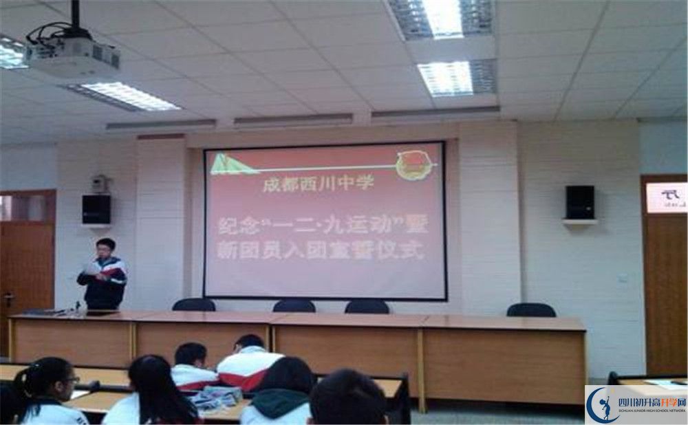 上成都西川中學(xué)的分?jǐn)?shù)線是多少分？