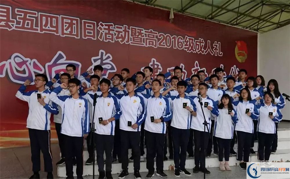 中考大邑中學(xué)招生分?jǐn)?shù)線(xiàn)是多少？
