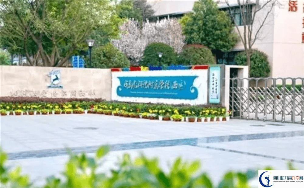 成都教科院附屬學(xué)校一學(xué)期的學(xué)費(fèi)是多少錢(qián)？