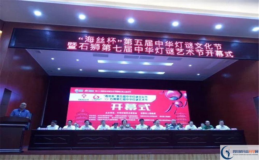 新津中學(xué)的老師好不好？