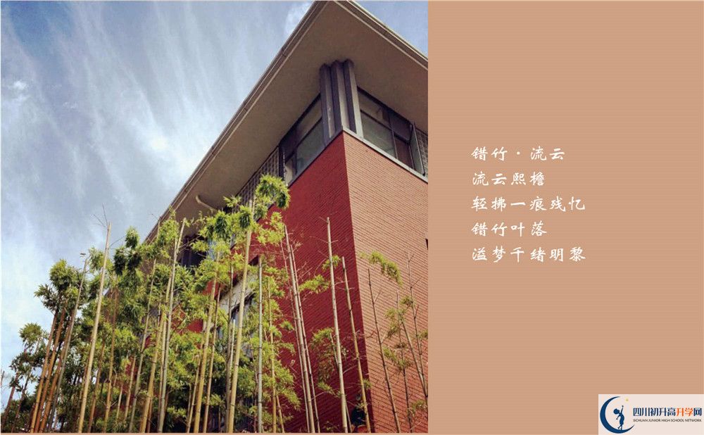 成都七中一學(xué)期的學(xué)費(fèi)是多少？