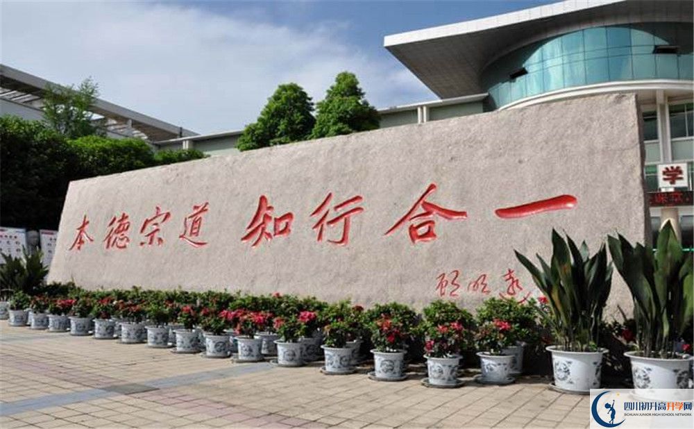 上北大附中成都為明學(xué)校的招生分?jǐn)?shù)線是多少？