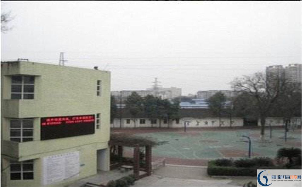 成都市第三十三中學一學期的學費是多少？