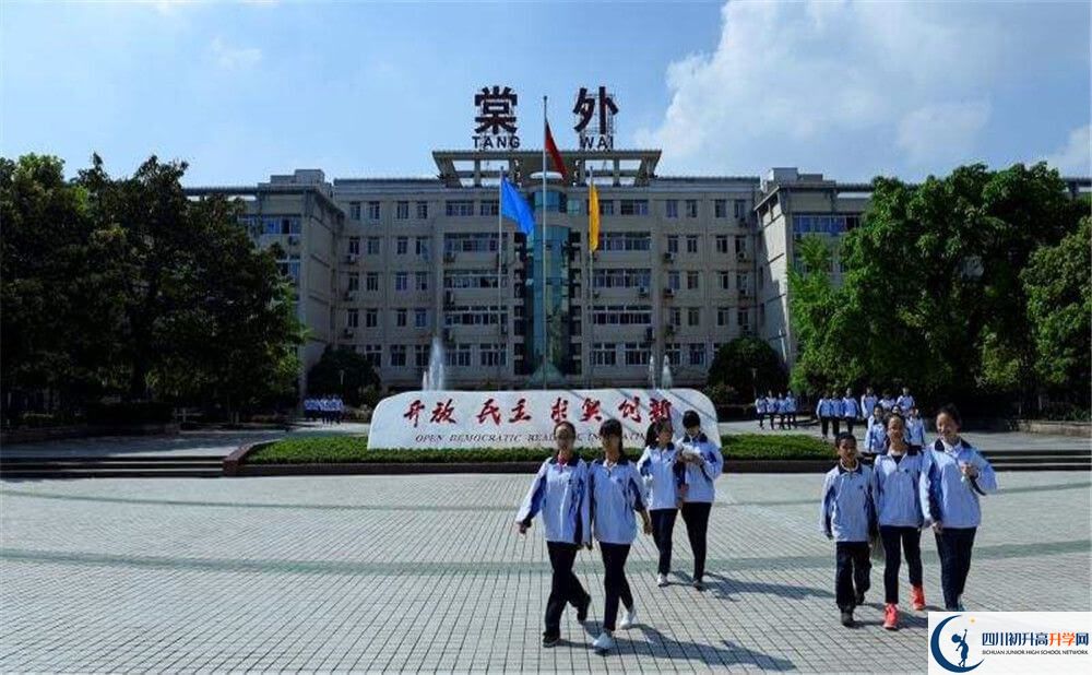 成都棠湖外國(guó)語(yǔ)學(xué)校的高中住宿好不好？