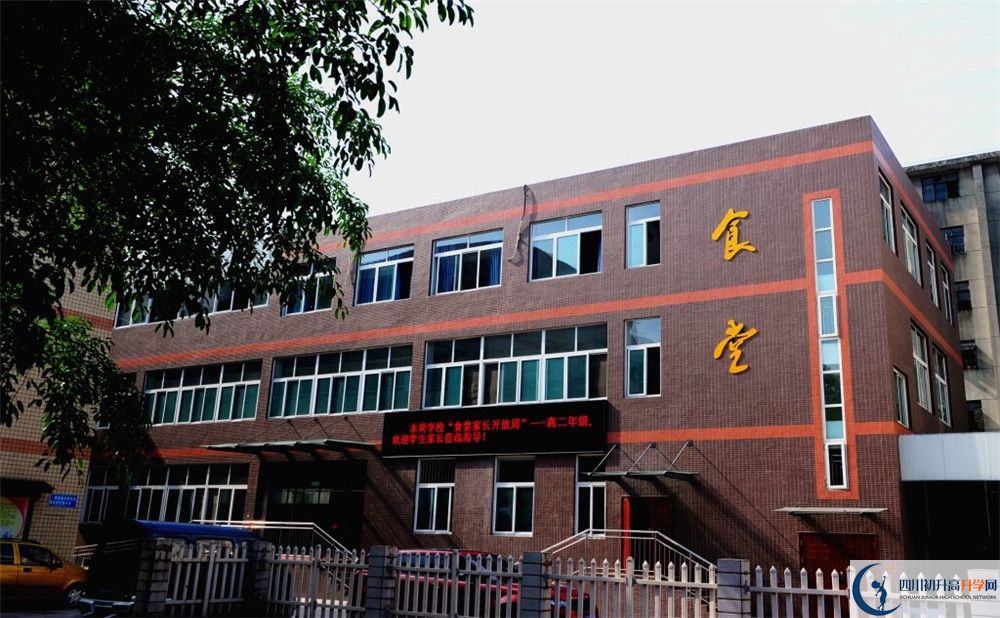 升庵中學(xué)的高中住宿好不好？
