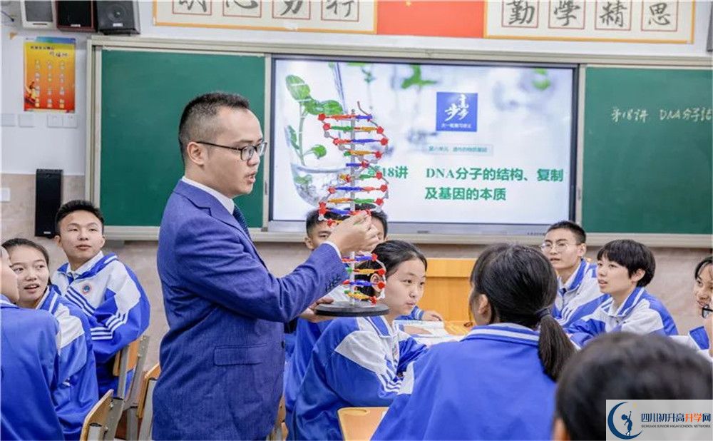蒲江中學(xué)的老師好不好？