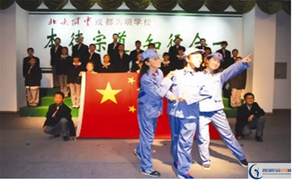 中考北大附中成都新津為明學校的招生分數(shù)線是多少？