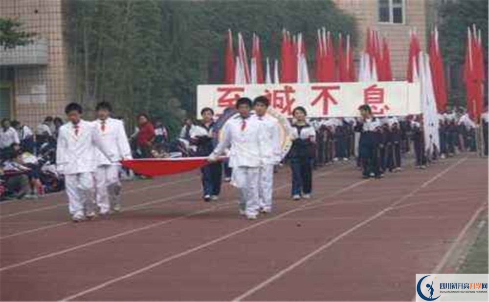 考石室聯(lián)合中學(xué)蜀華分校的分?jǐn)?shù)線是多少？
