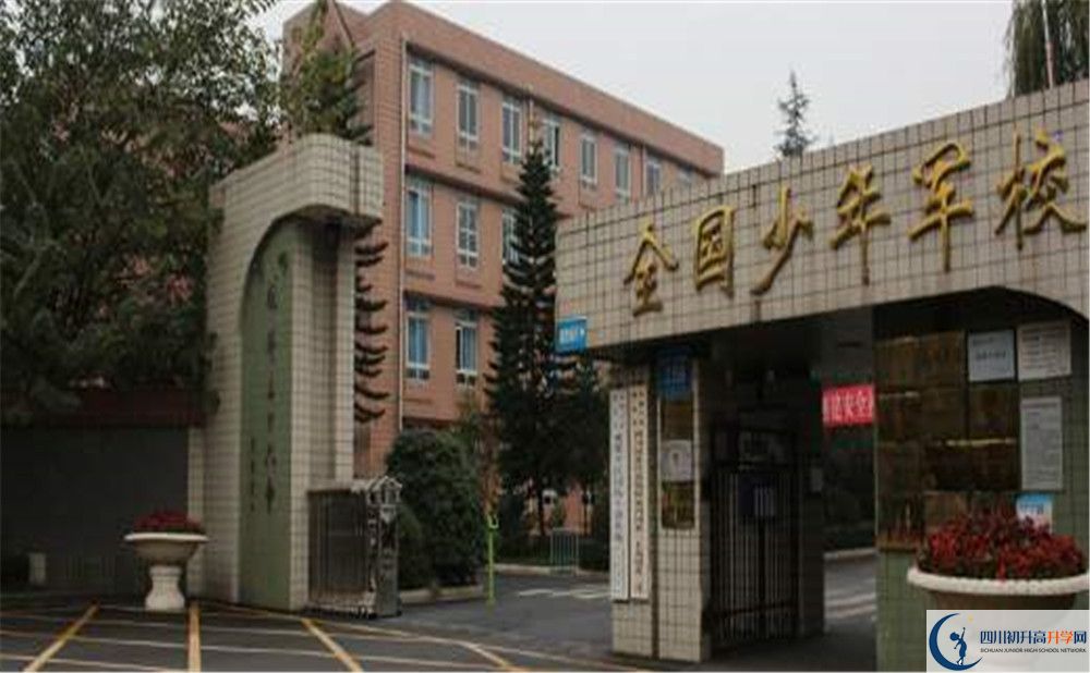 成都三十六中的宿舍好不好？